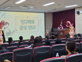 학교설명회_01.jpg