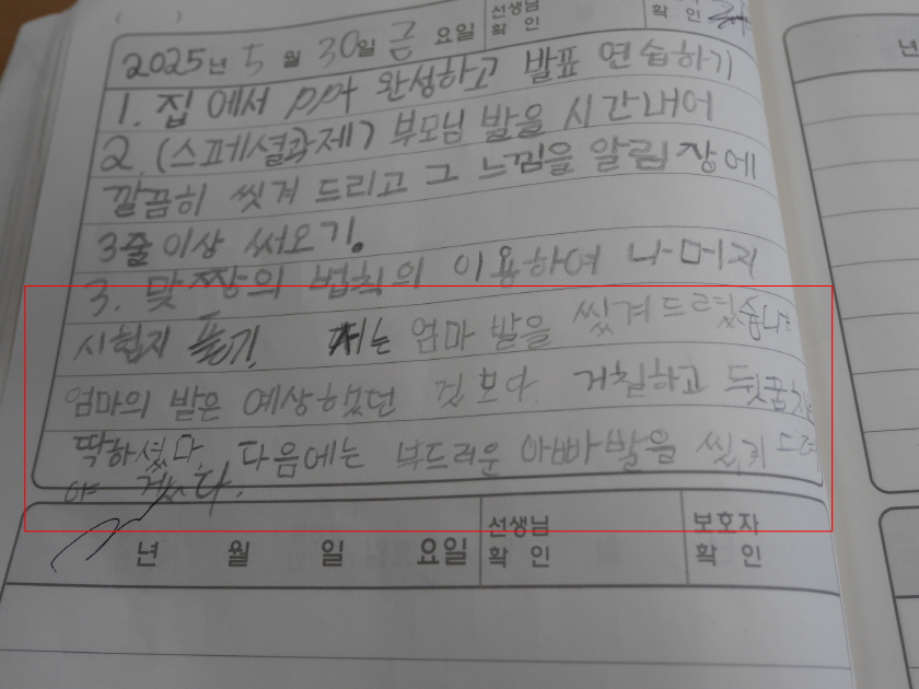 [크기변환][꾸미기]P1420185