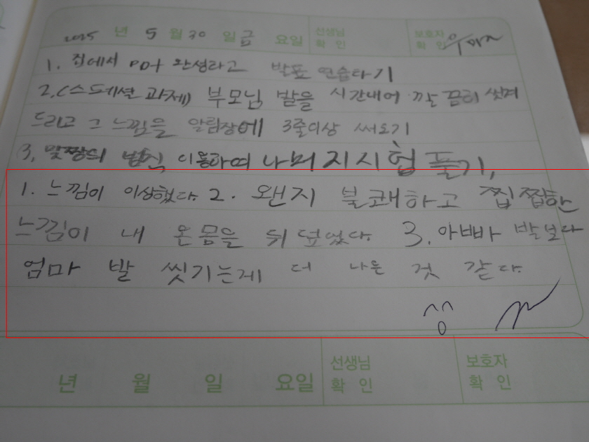 [크기변환][꾸미기]P1420179