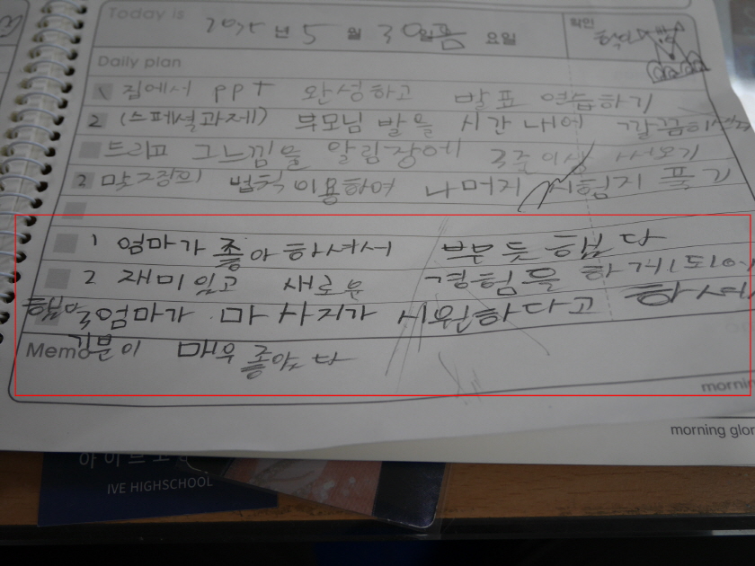[크기변환][꾸미기]P1420180