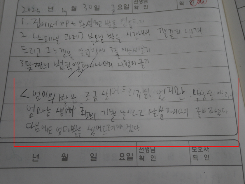 [크기변환][꾸미기]P1420199