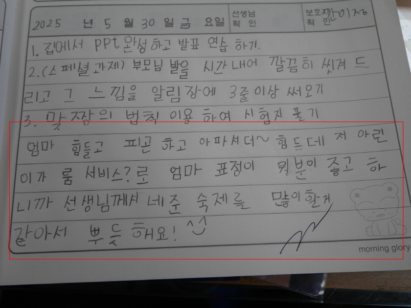 [크기변환][꾸미기]P1420209