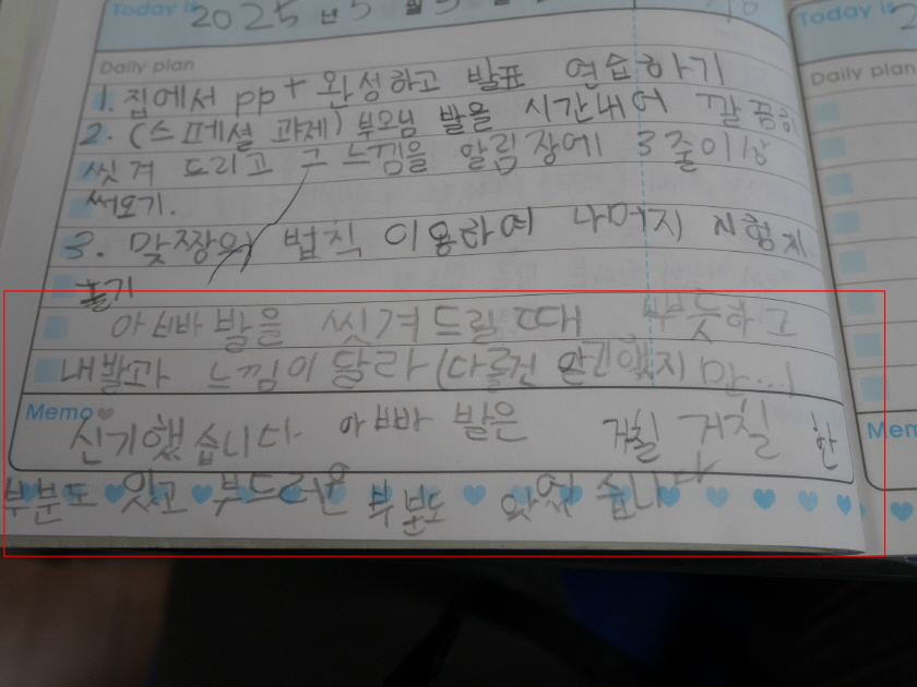 [크기변환][꾸미기]P1420187