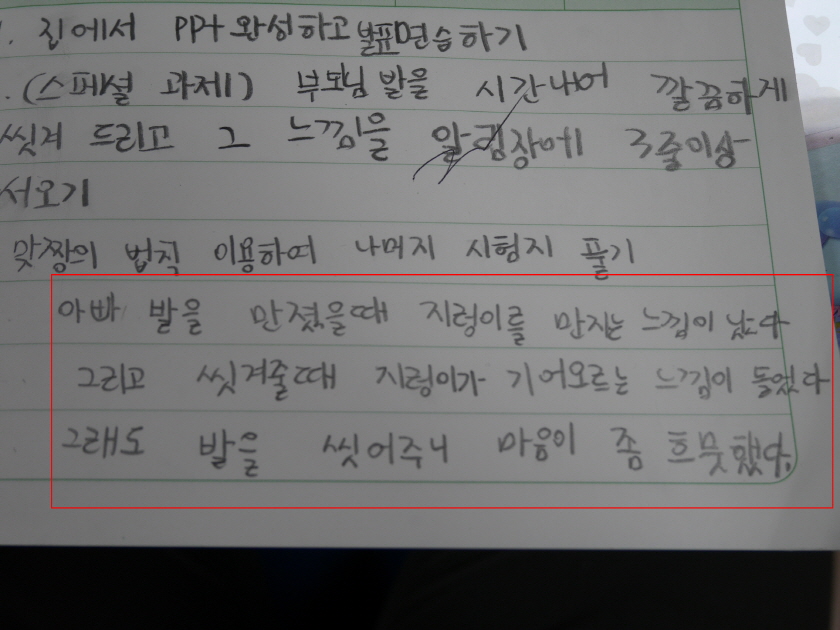 [크기변환][꾸미기]P1420196