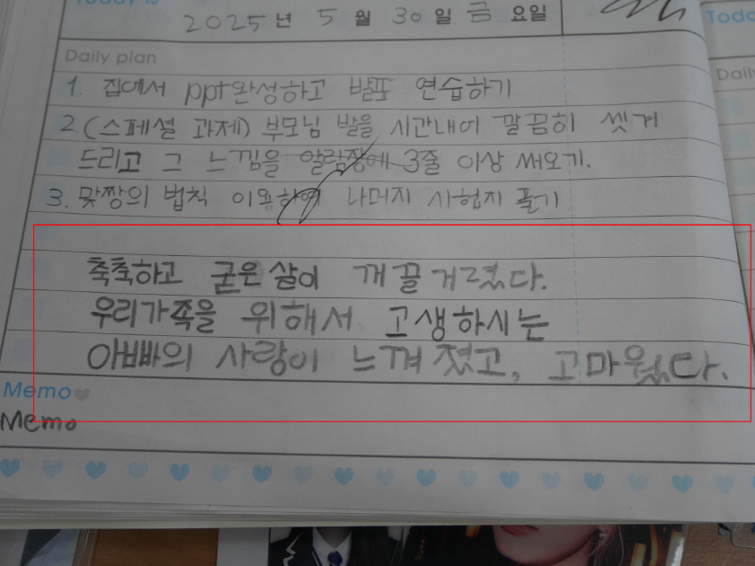 [크기변환][꾸미기]P1420192