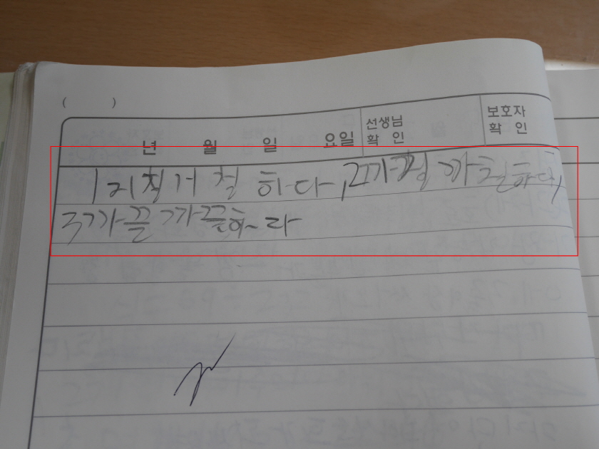 [크기변환][꾸미기]P1420206