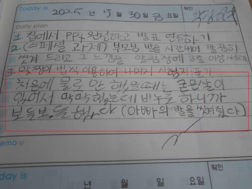 [크기변환][꾸미기]P1420189