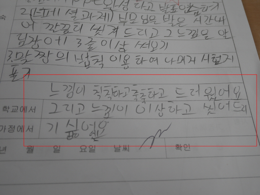 [크기변환][꾸미기]P1420193