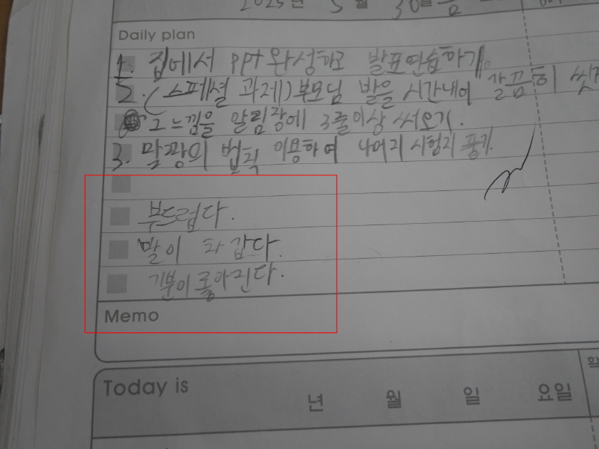 [크기변환][꾸미기]P1420204