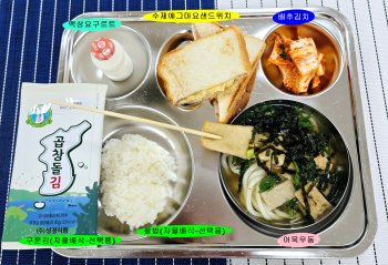 20250627학교급식식단.jpg