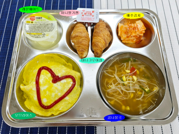 20250611학교급식식단.jpg