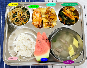 20250616학교급식식단.jpg