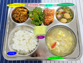 20250619학교급식식단.jpg