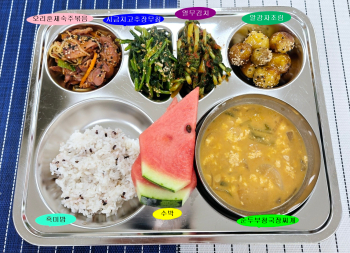 20250610학교급식식단.jpg