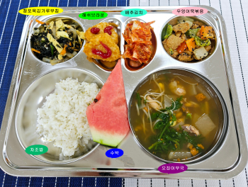 20250624학교급식식단.jpg