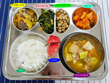 20250617학교급식식단.jpg