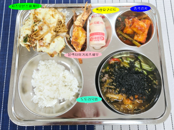 20250618학교급식식단.jpg