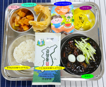 20250620학교급식식단.jpg