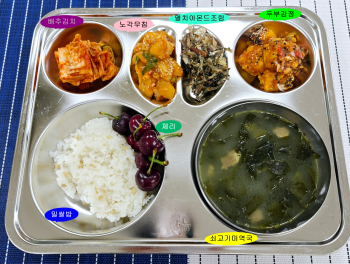 20250626학교급식식단.jpg