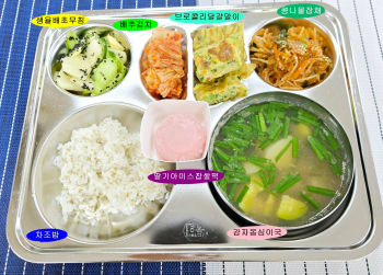 20250602학교급식식단.jpg