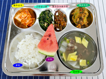 20250605학교급식식단.jpg