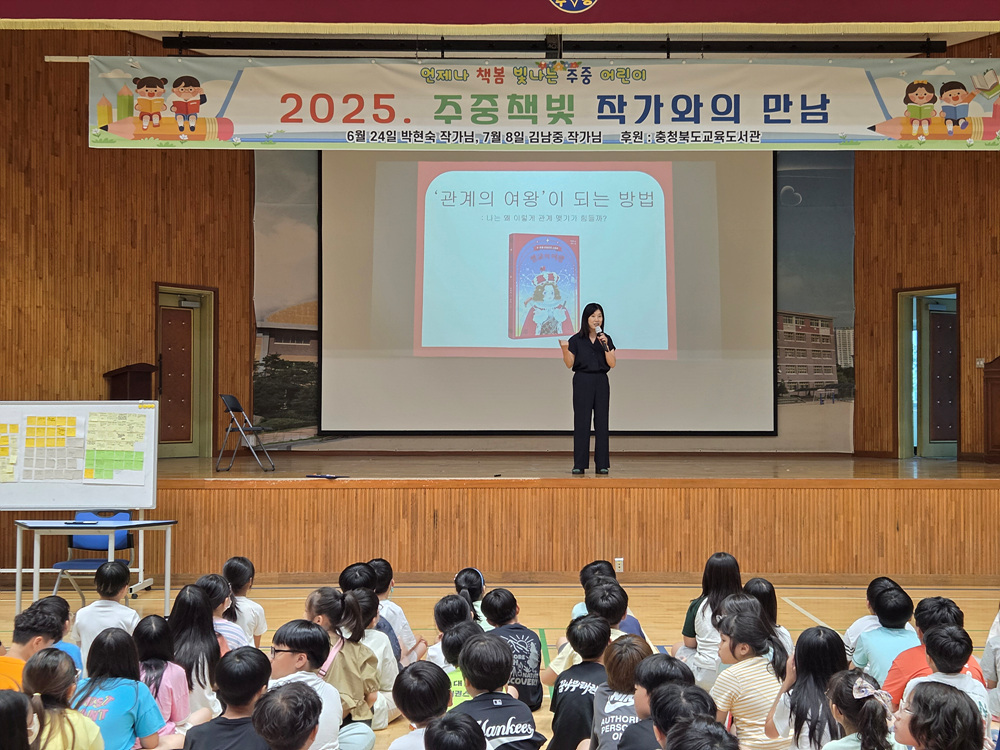 작가와의 만남(2).jpg
