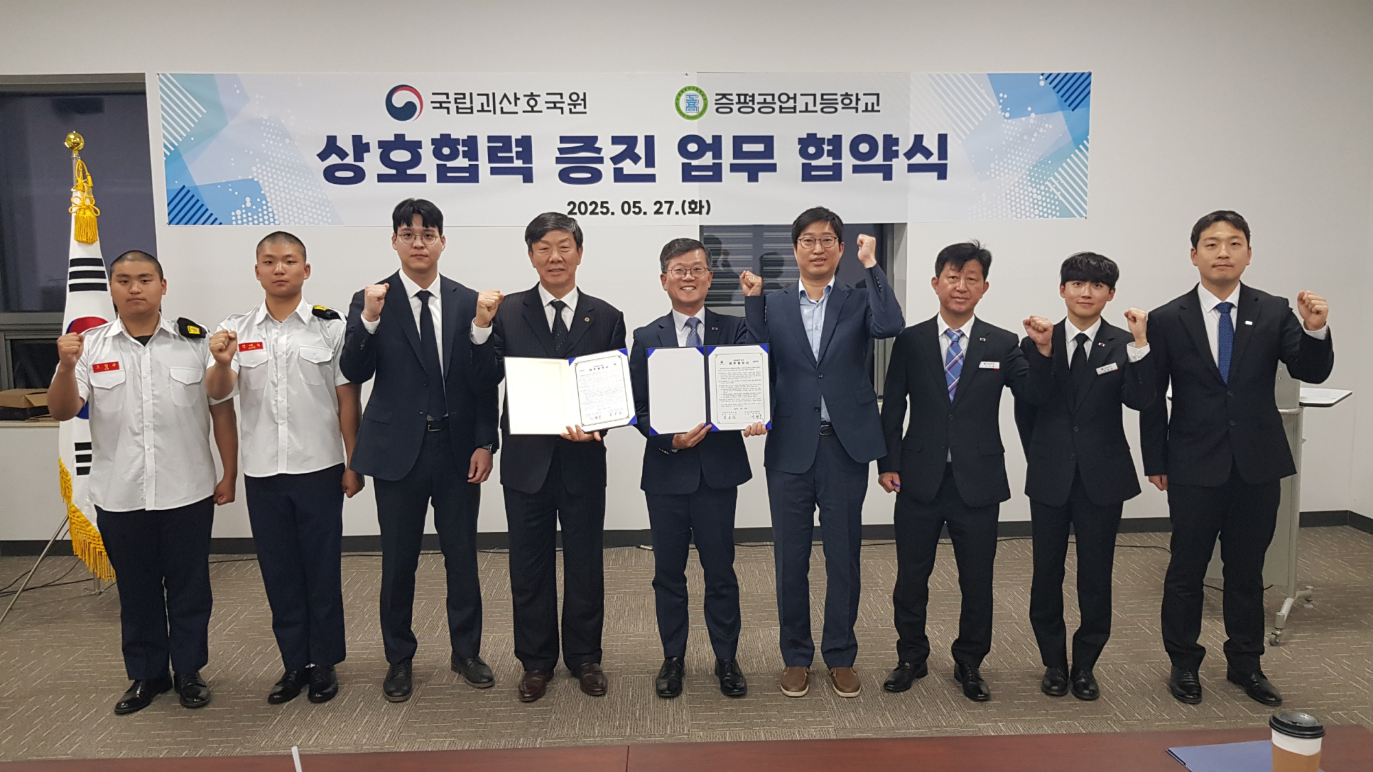 KakaoTalk_20250527_154019714_01