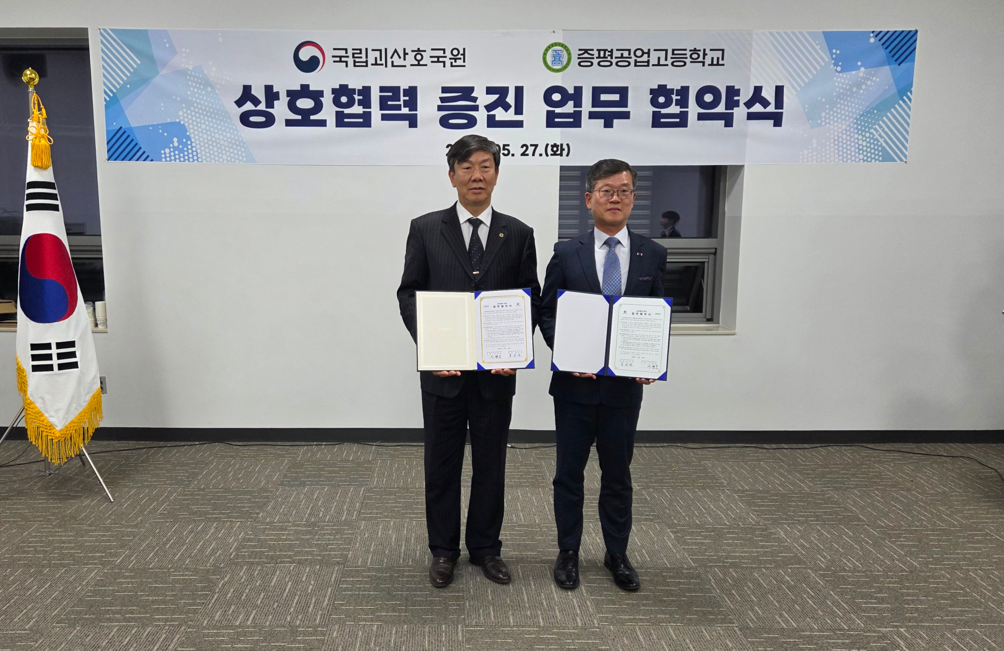 KakaoTalk_20250527_154019714