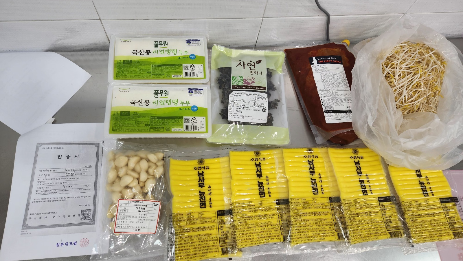 KakaoTalk_20250612_145820588_01