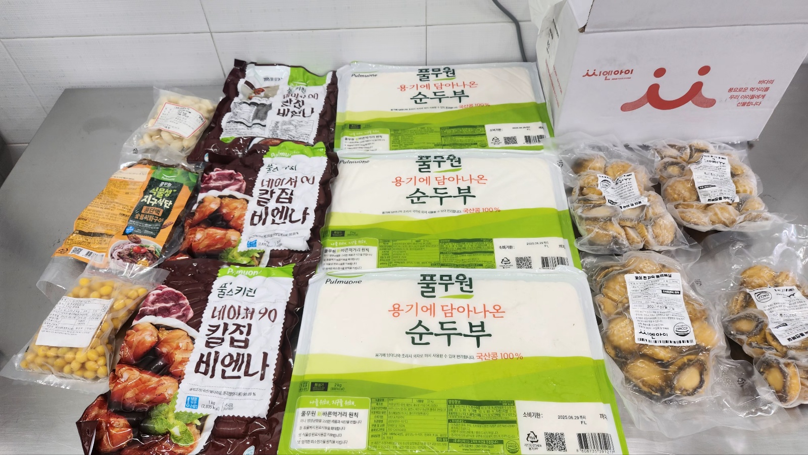 KakaoTalk_20250619_214432624