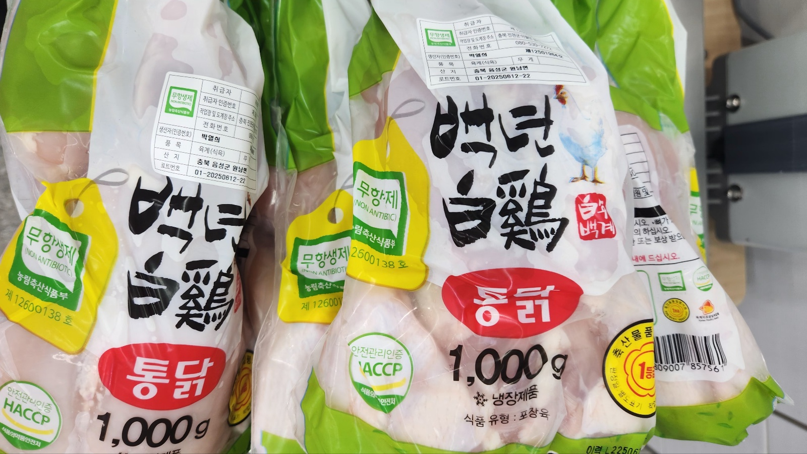 KakaoTalk_20250619_214432624_12