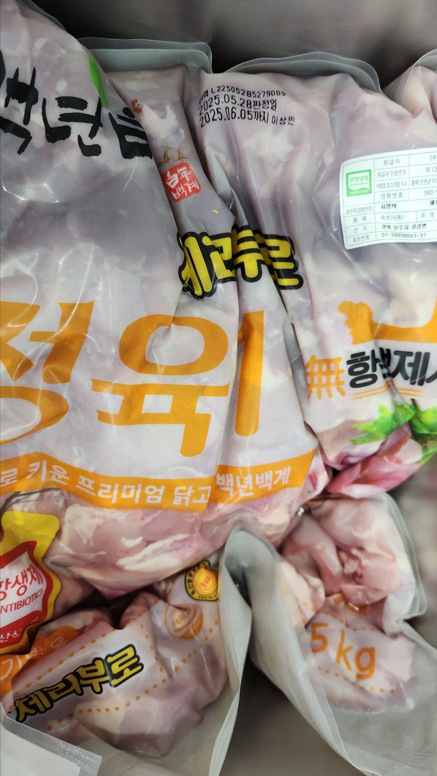 KakaoTalk_20250604_082816957_04