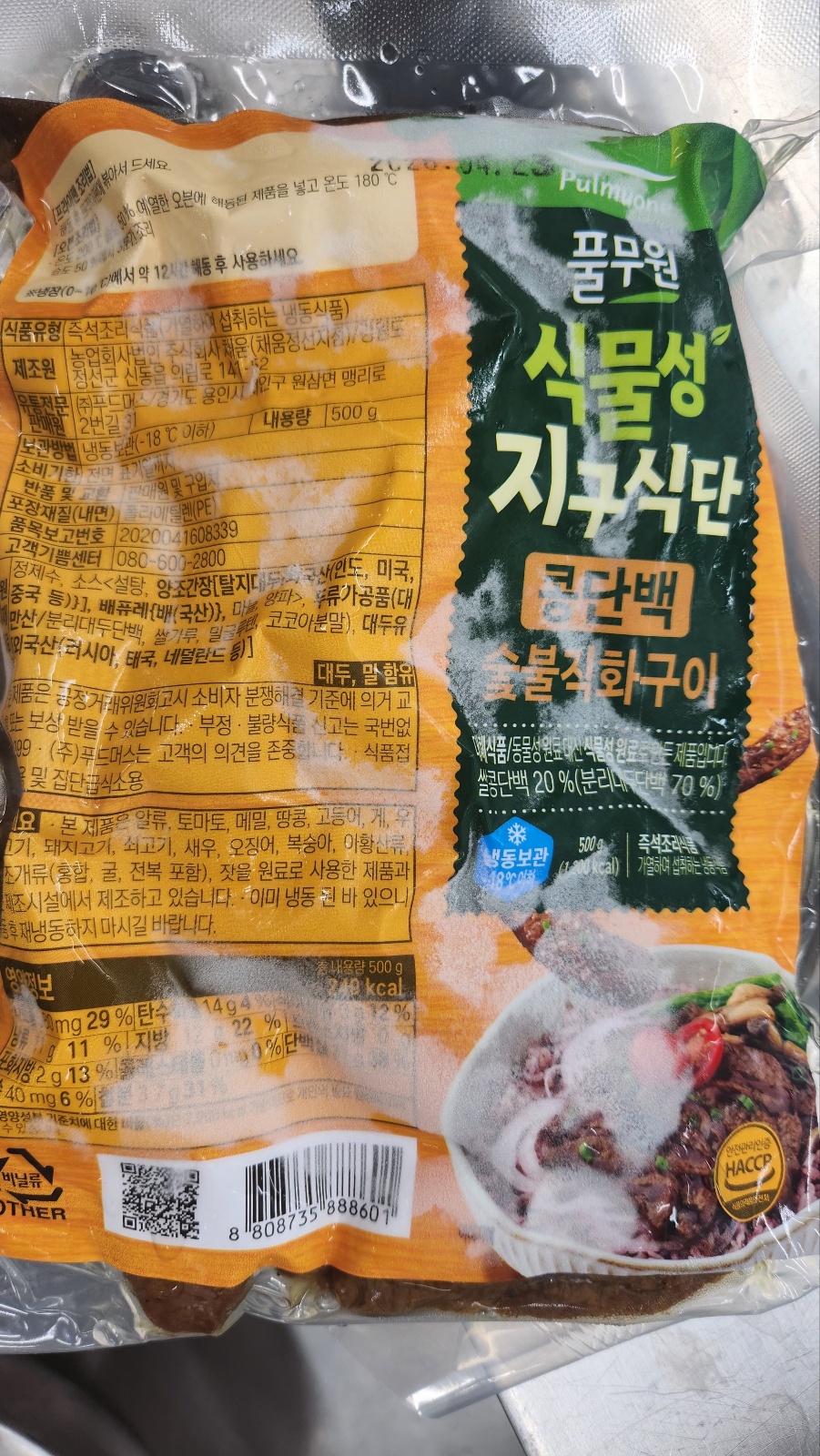KakaoTalk_20250612_145727413_05