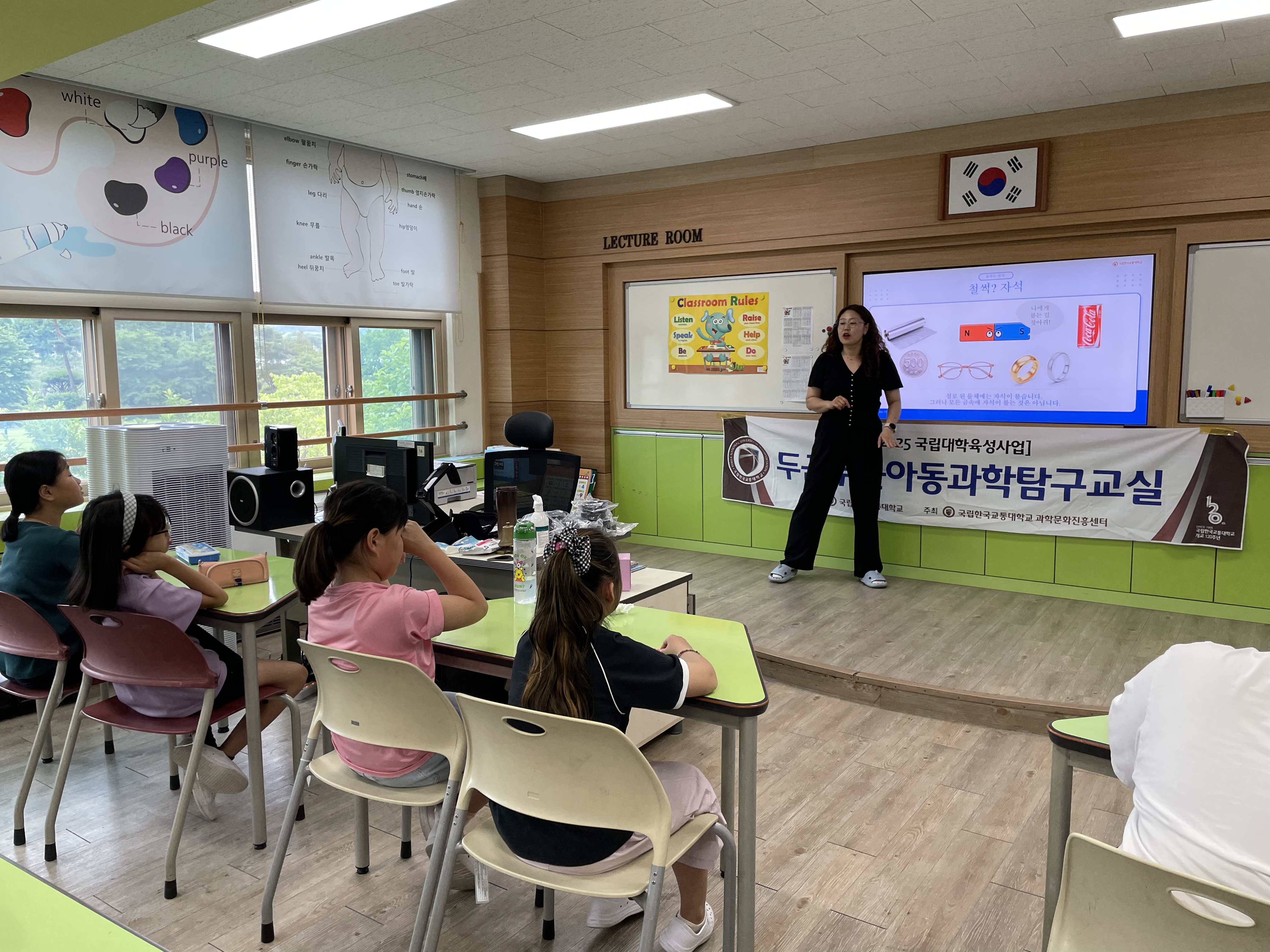 20250624_두근두근 과학탐구교실-1.jpg