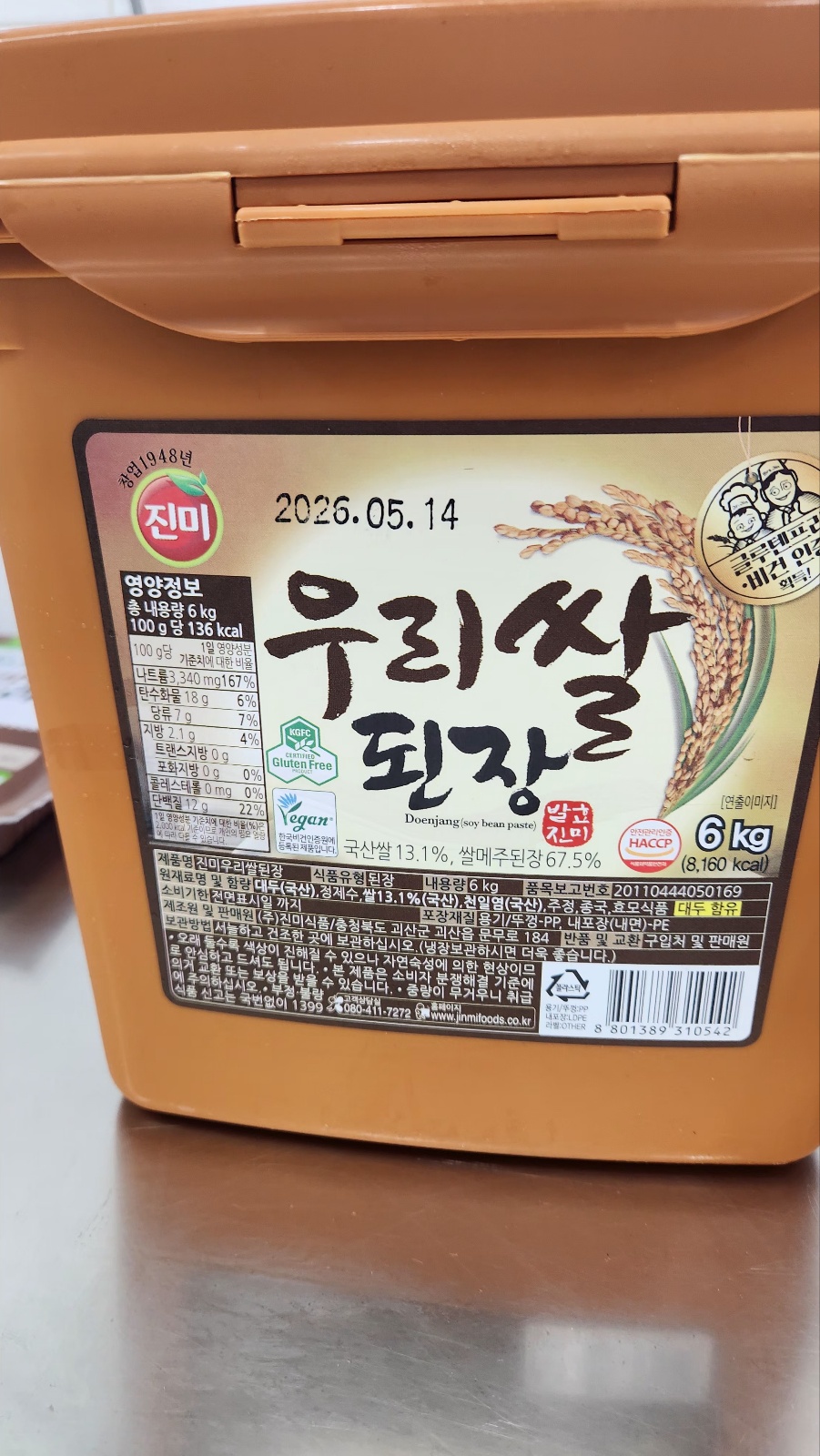 KakaoTalk_20250619_214432624_10