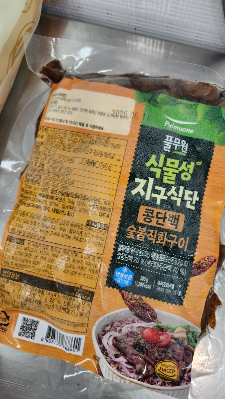KakaoTalk_20250619_214432624_06