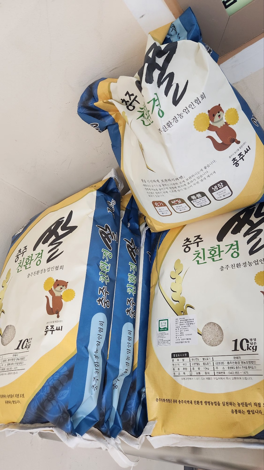 KakaoTalk_20250619_214432624_08