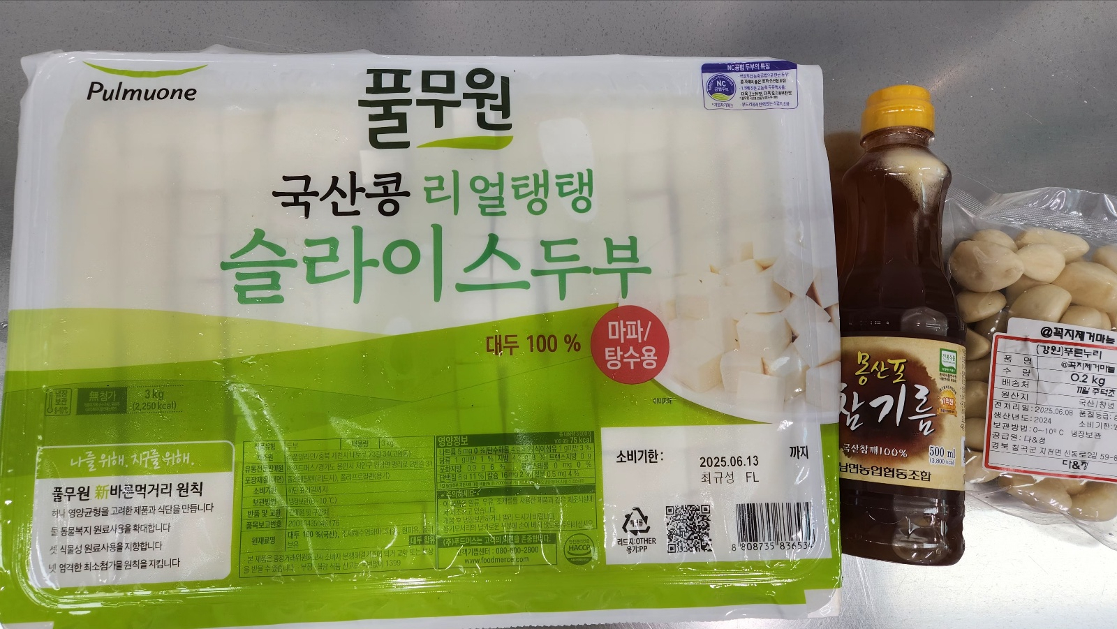 KakaoTalk_20250612_145727413_03