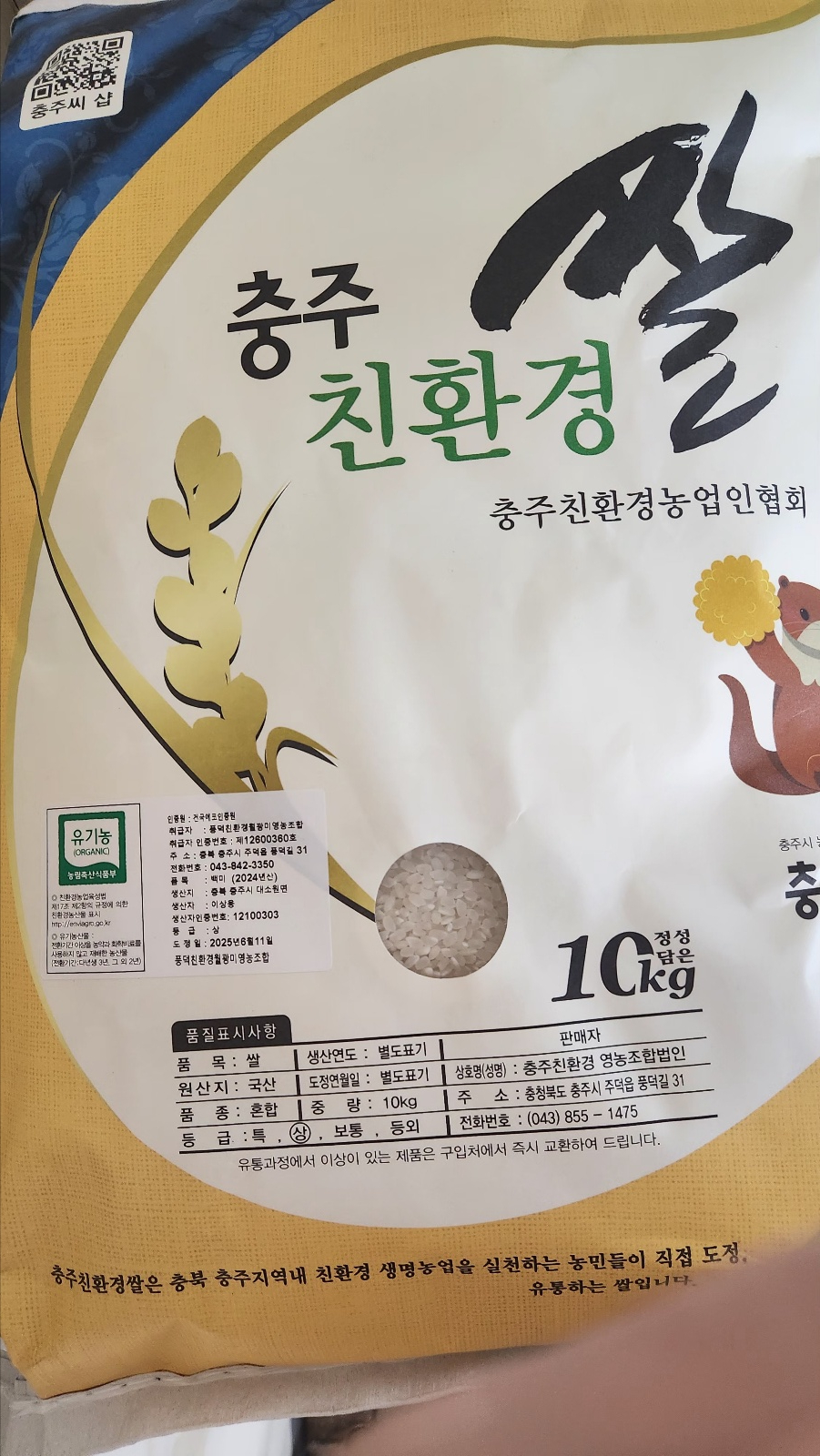 KakaoTalk_20250619_214432624_07