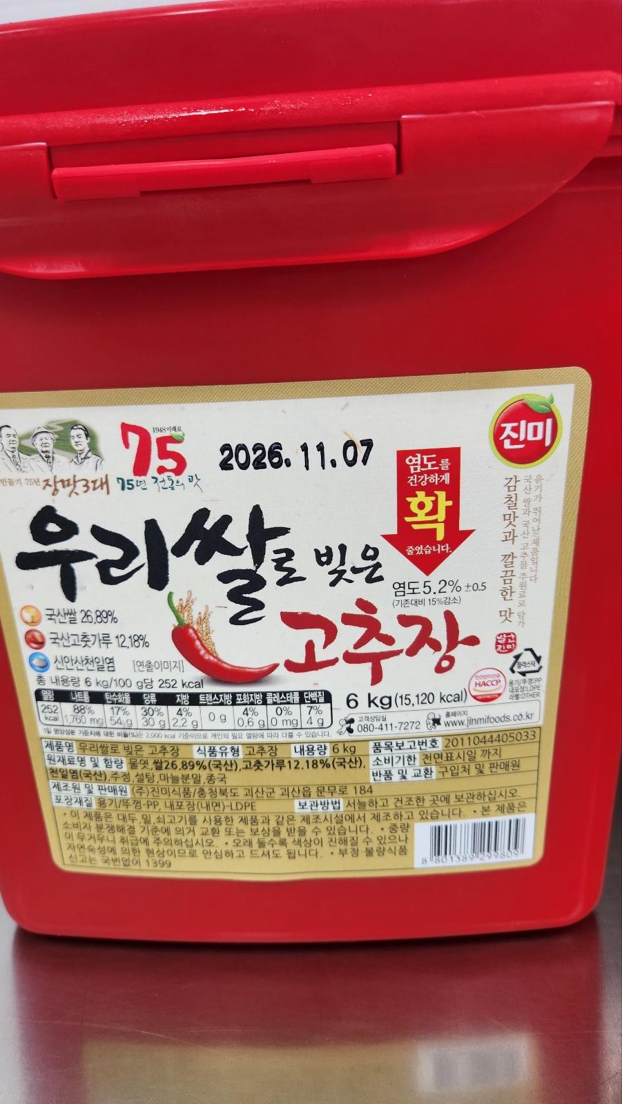 KakaoTalk_20250619_214432624_09