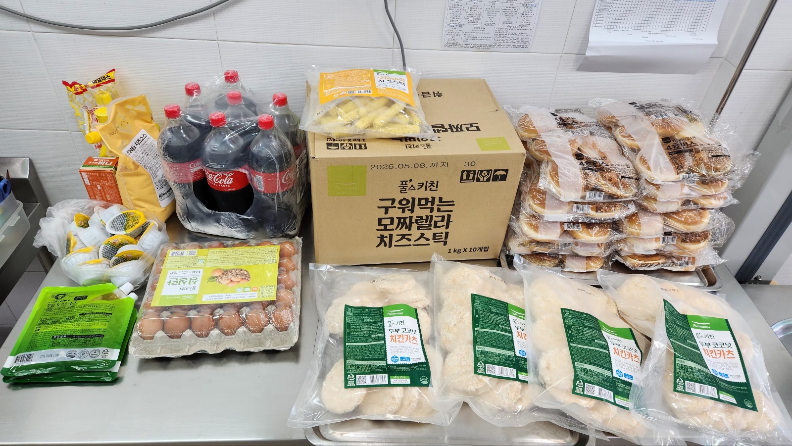 KakaoTalk_20250619_214432624_13