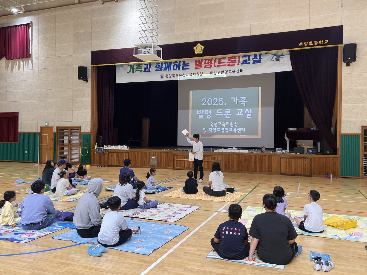 가족발명드론-죽향초