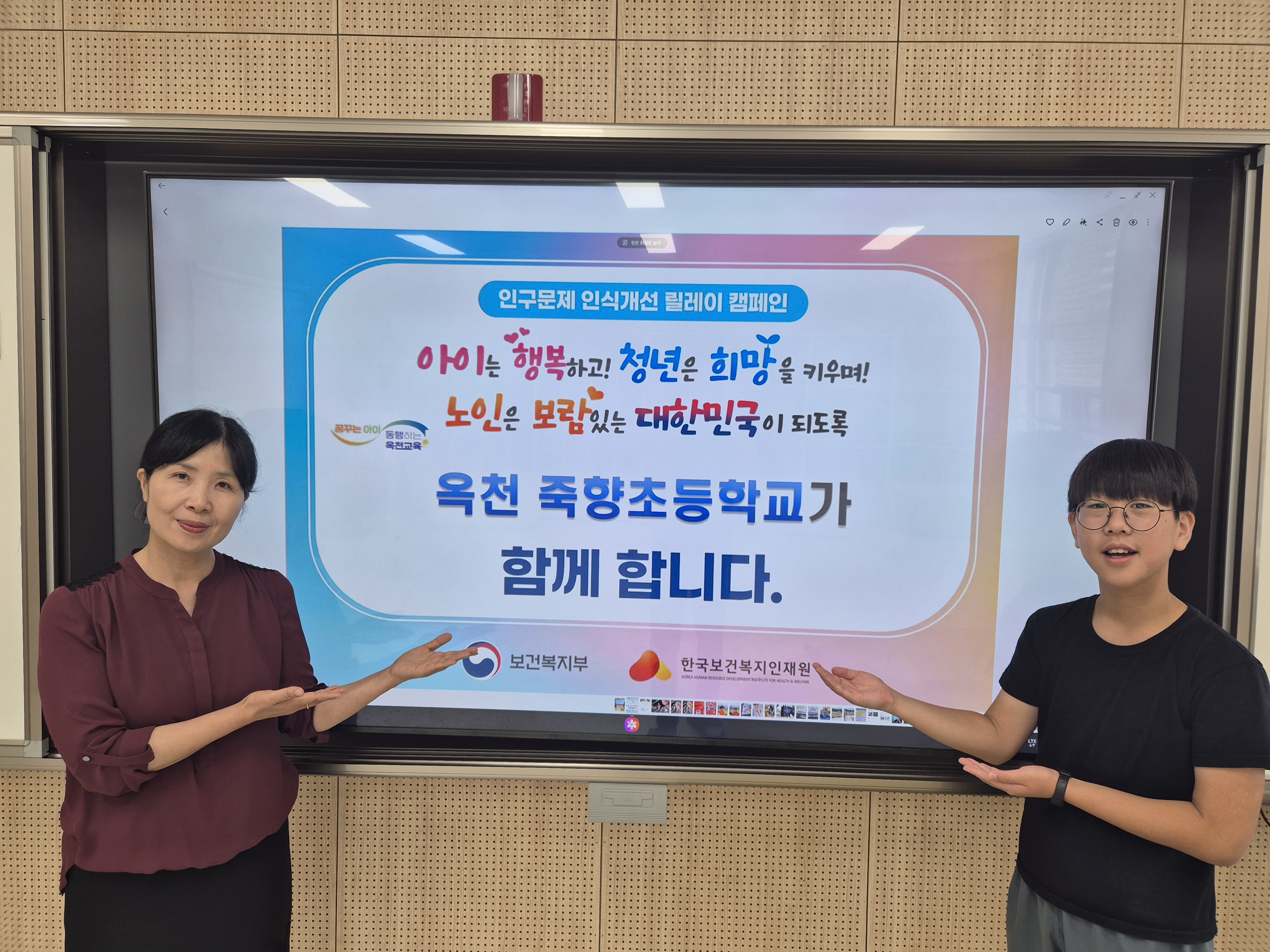 인구감소.jpg