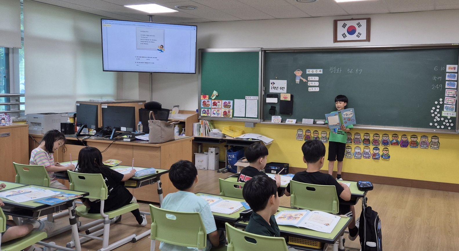 독서논술 6월 (4)