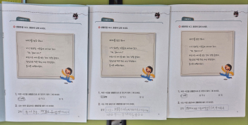 독서논술 6월 (1).jpg