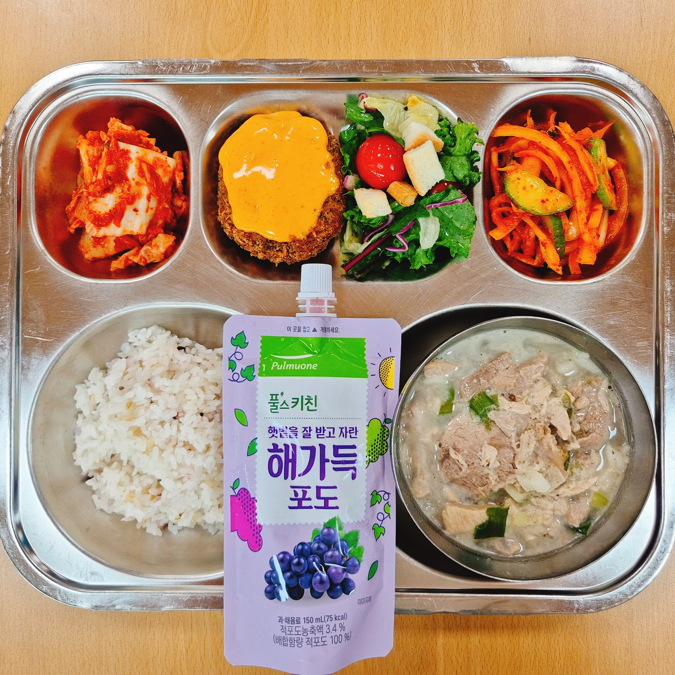 6.24.석식.jpg
