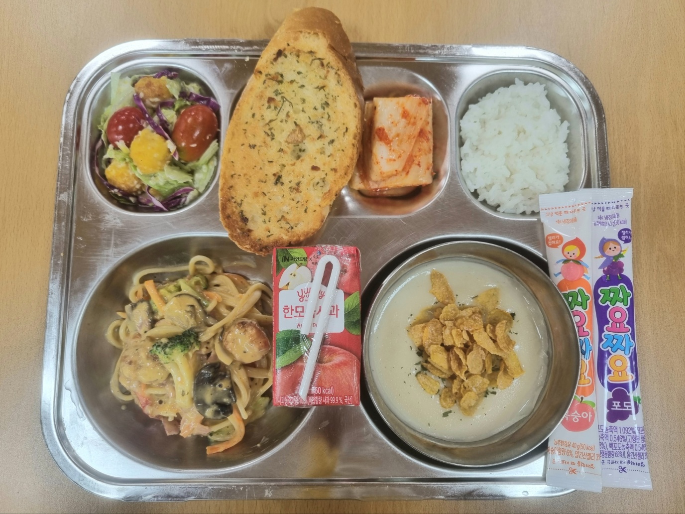 6.27.석식.jpg