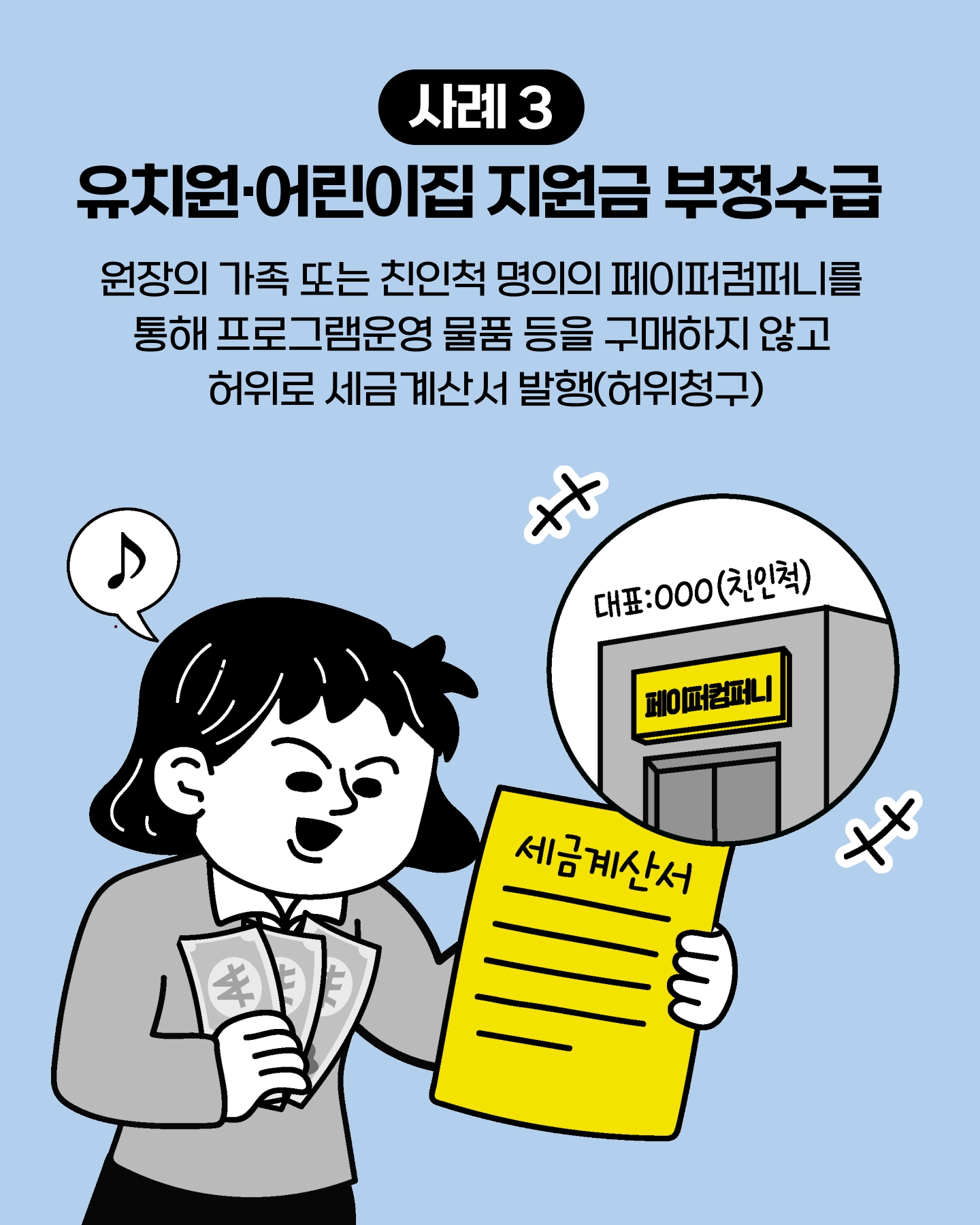 3. 카드뉴스_5