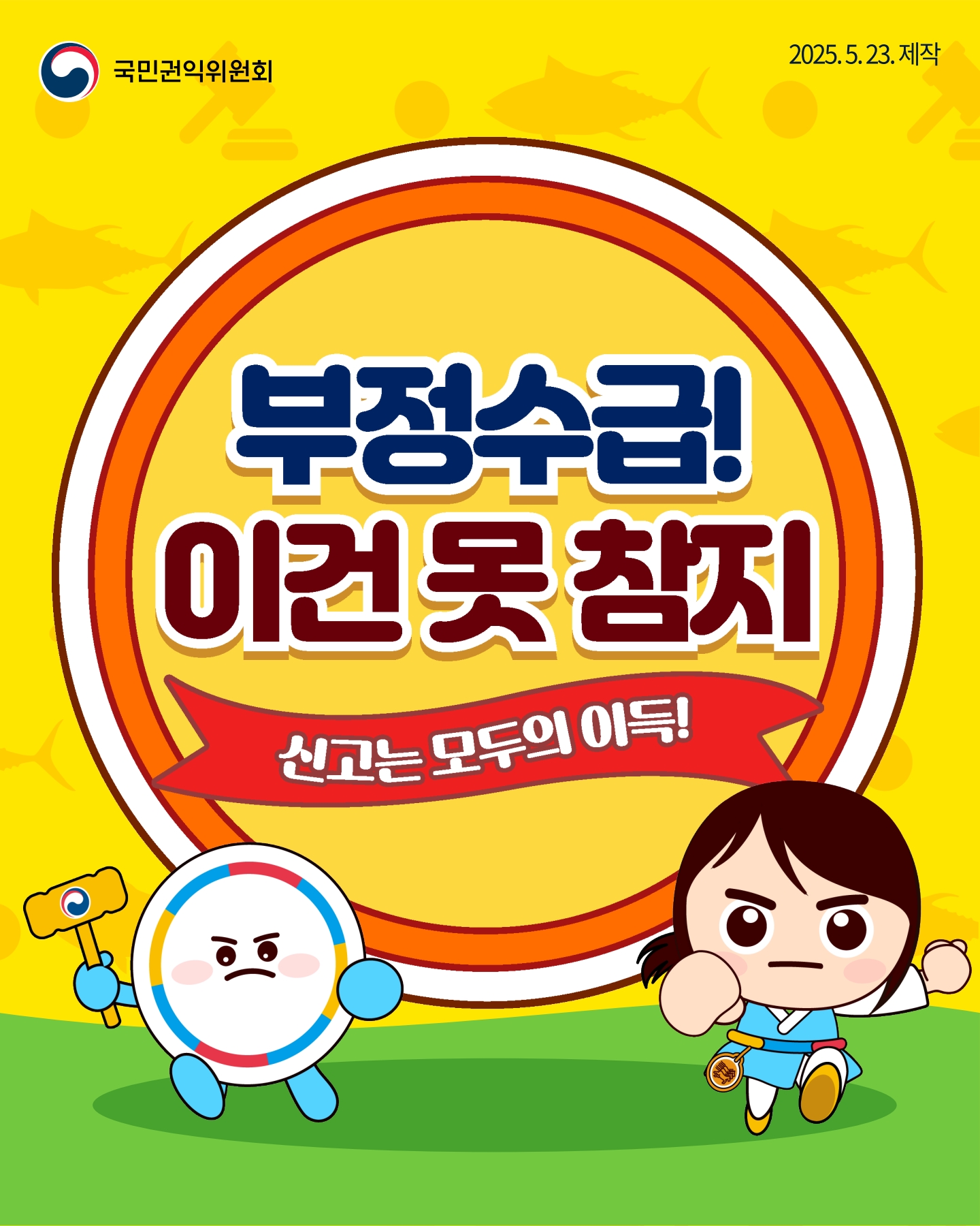 3. 카드뉴스_1
