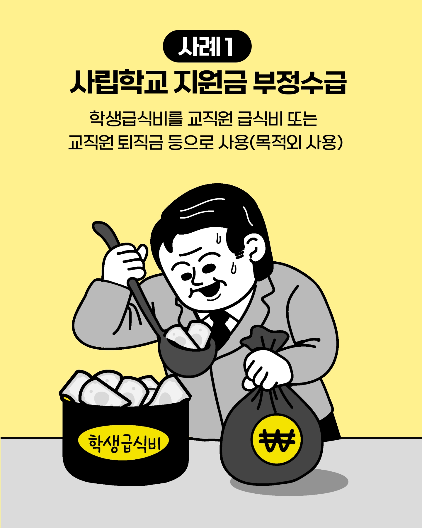 3. 카드뉴스_3